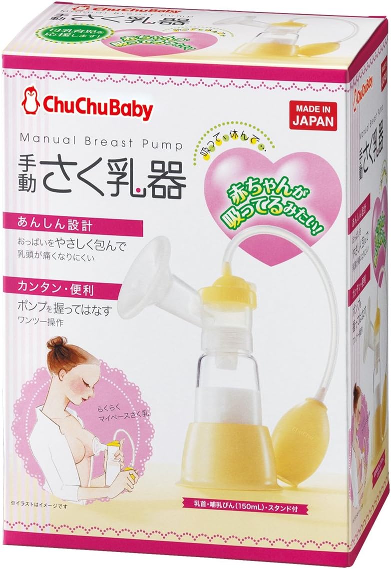 ChuChu Baby Manual Breast Pump