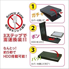 オウルテック USB3.0対応2.5inch HDD/SSD(SATA対応)用外付けHDDケース
