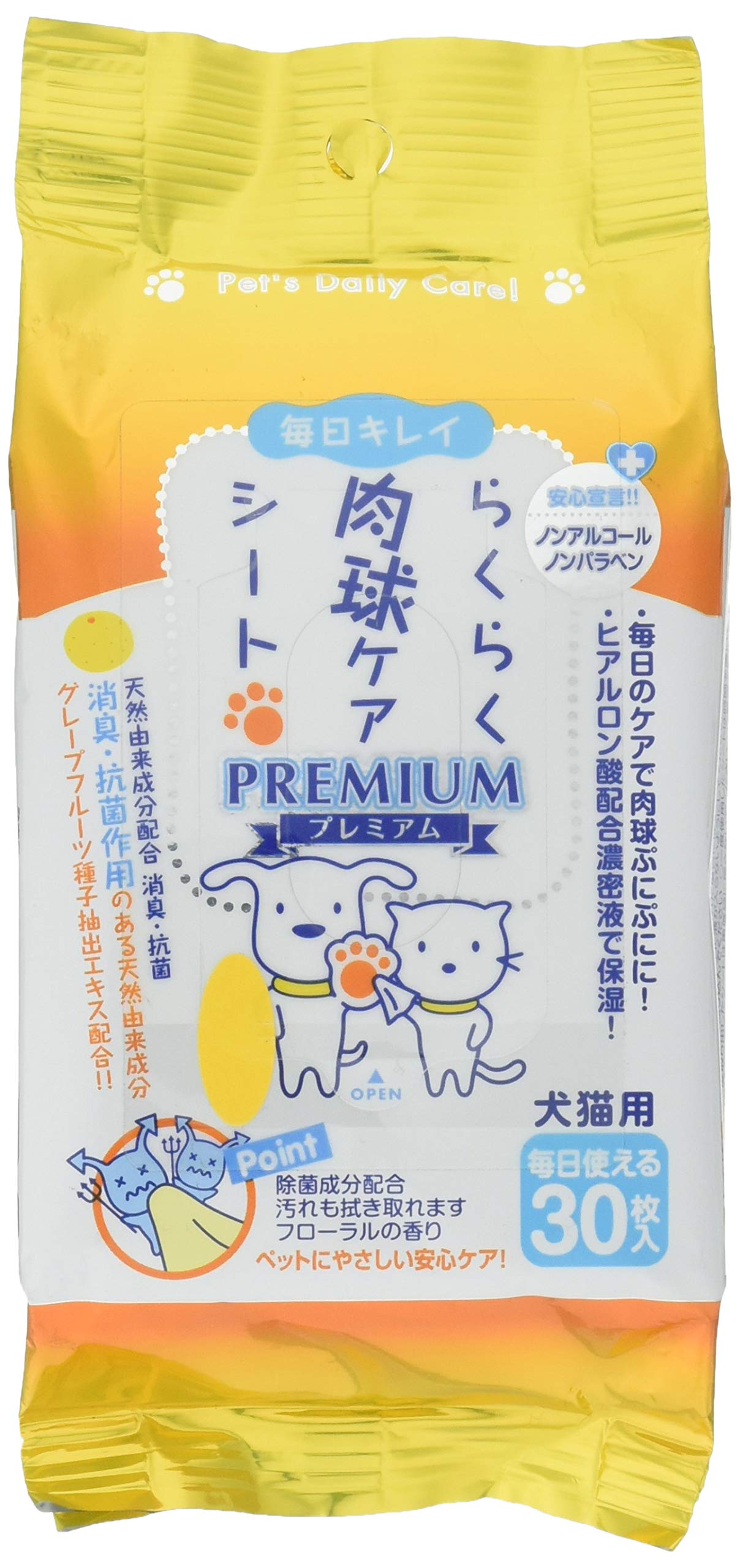 毎日キレイ ラクラク肉球ケアシート 30枚入 CS-04商品画像