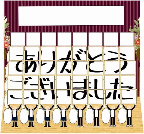 Amazon アルタ 色紙 寄せ書き マスゲーム Ar ありがとうございました 文房具 オフィス用品 文房具 オフィス用品