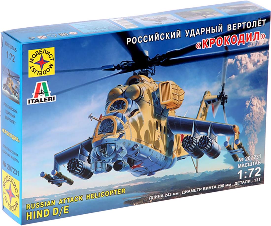 mi 24 toy helicopter price