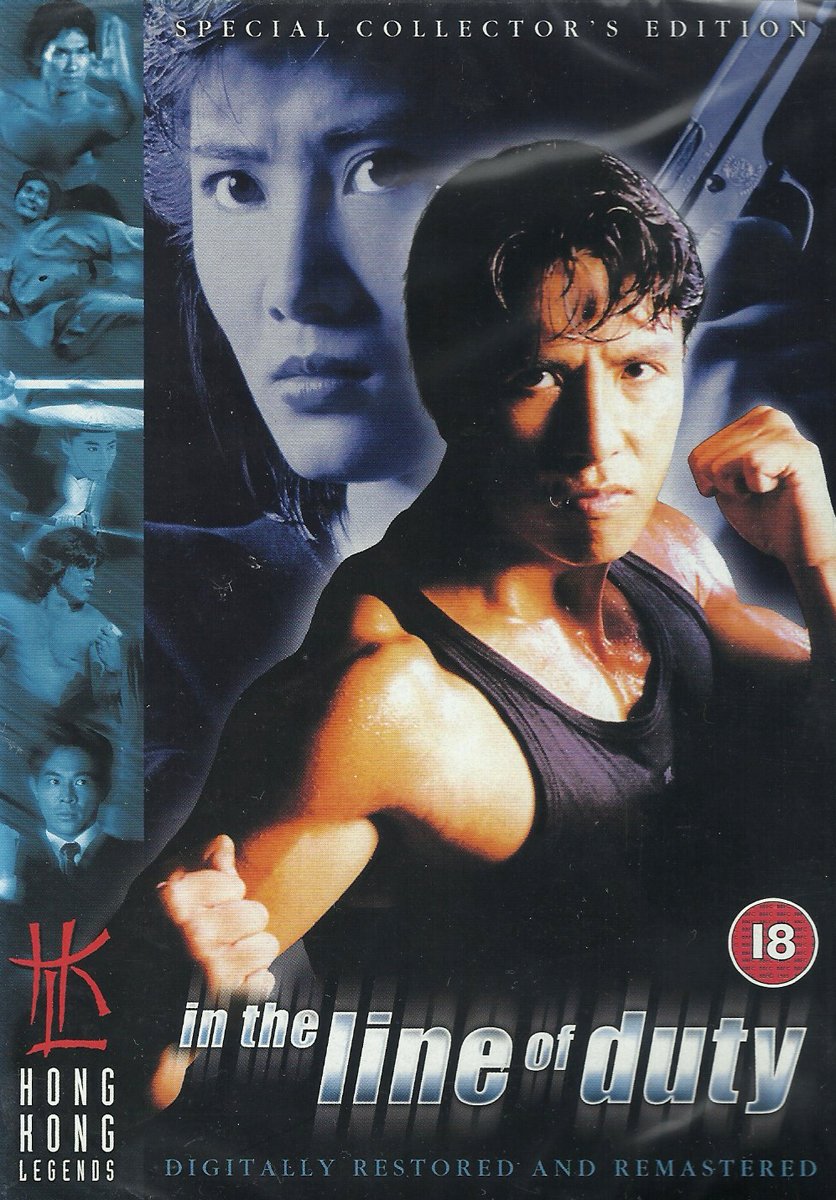 Amazon.com: In the Line of Duty Region 2: Cynthia Khan, Donnie Yen, Michael Wong, Yat Chor ...