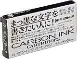 PLATINUM Carbon Ink Cartridges - Black view 2