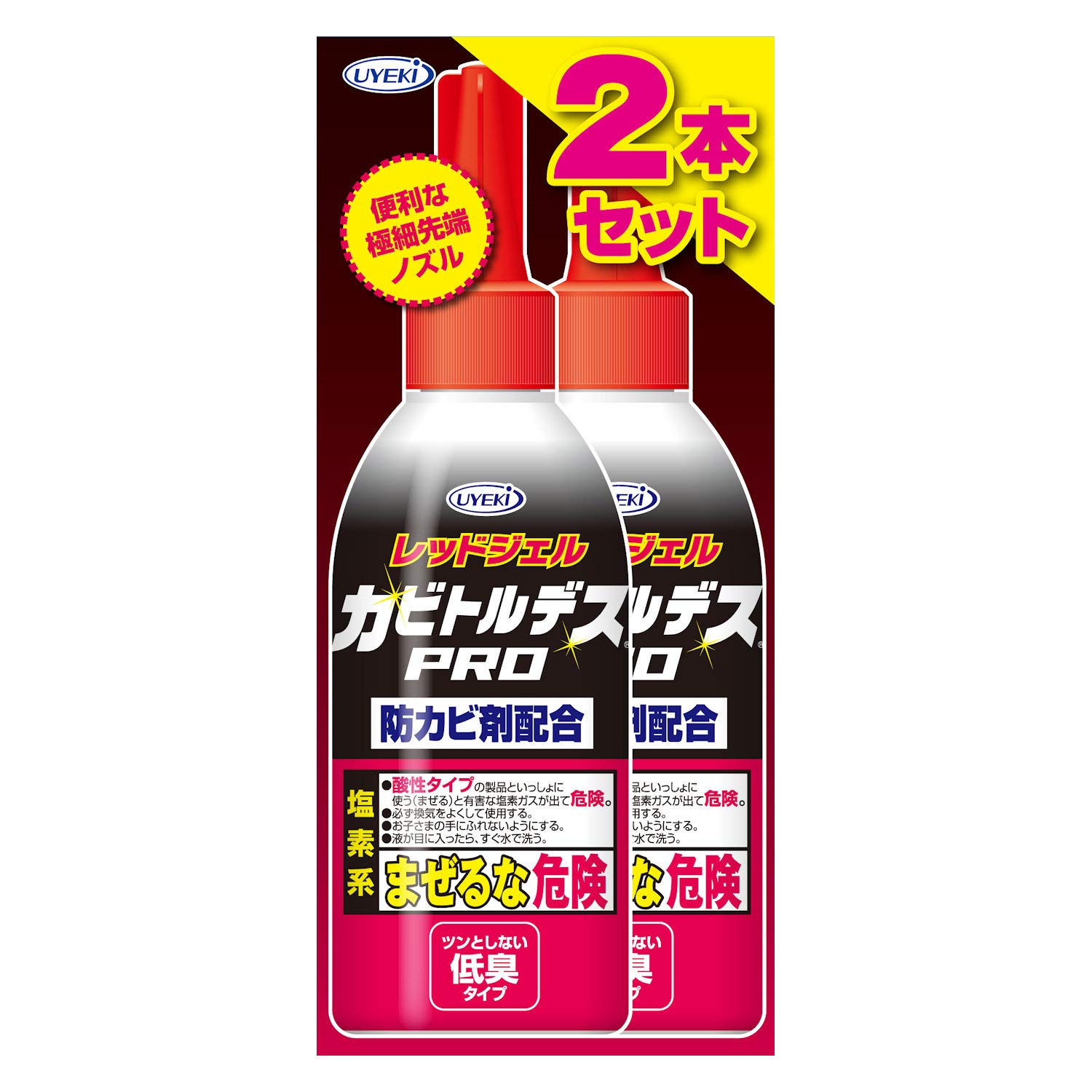【まとめ買い】カビトルデスPRO 強力ジェルタイプ 150g ×2本セット 塩素不使用 除菌 ウイルス除去 除臭 防カビ ペット 子供も使える 軽い汚れも洗浄 1か月持続商品画像