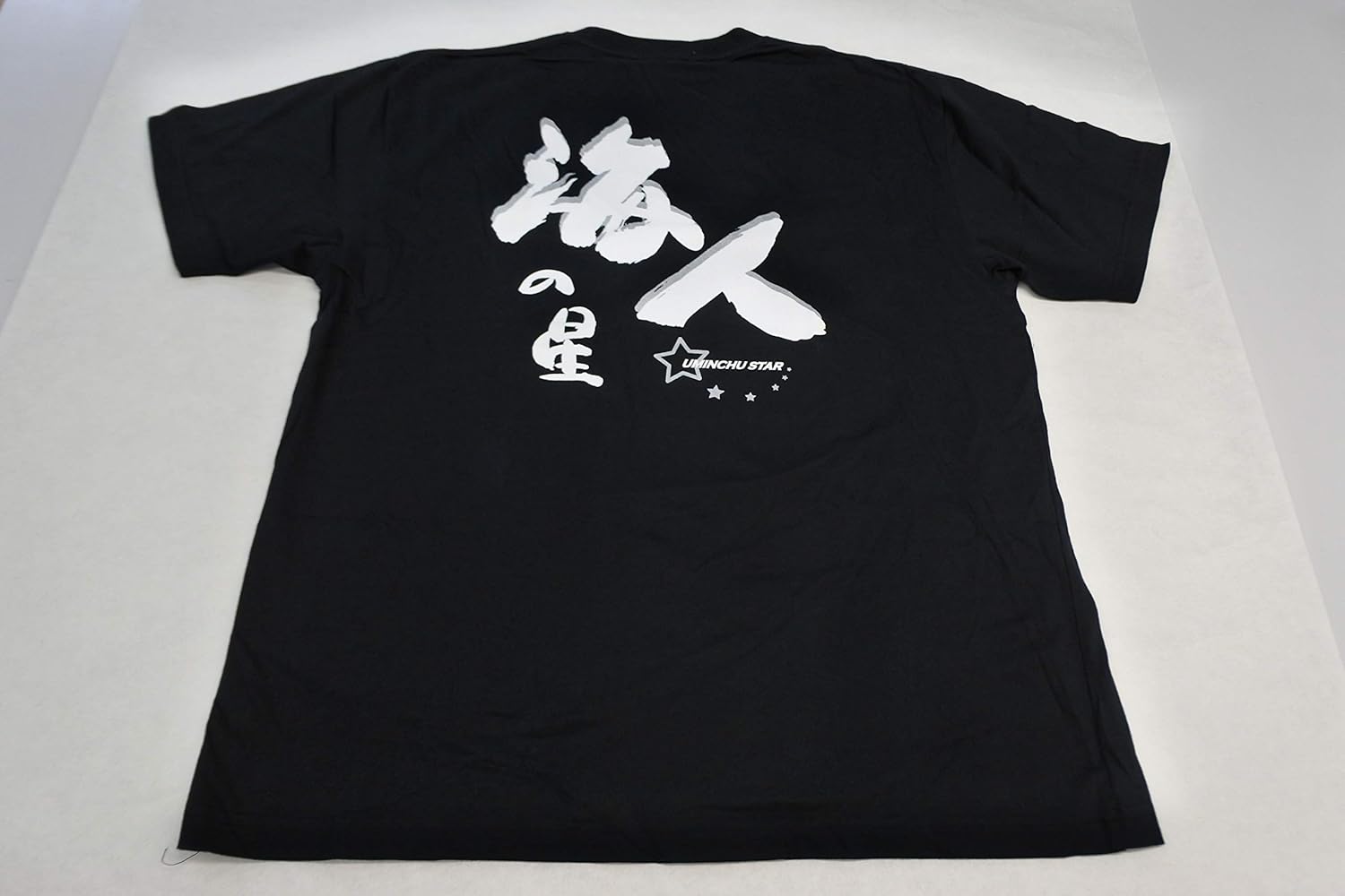 Amazon 海人 うみんちゅ の星tシャツ Tシャツ カットソー 通販