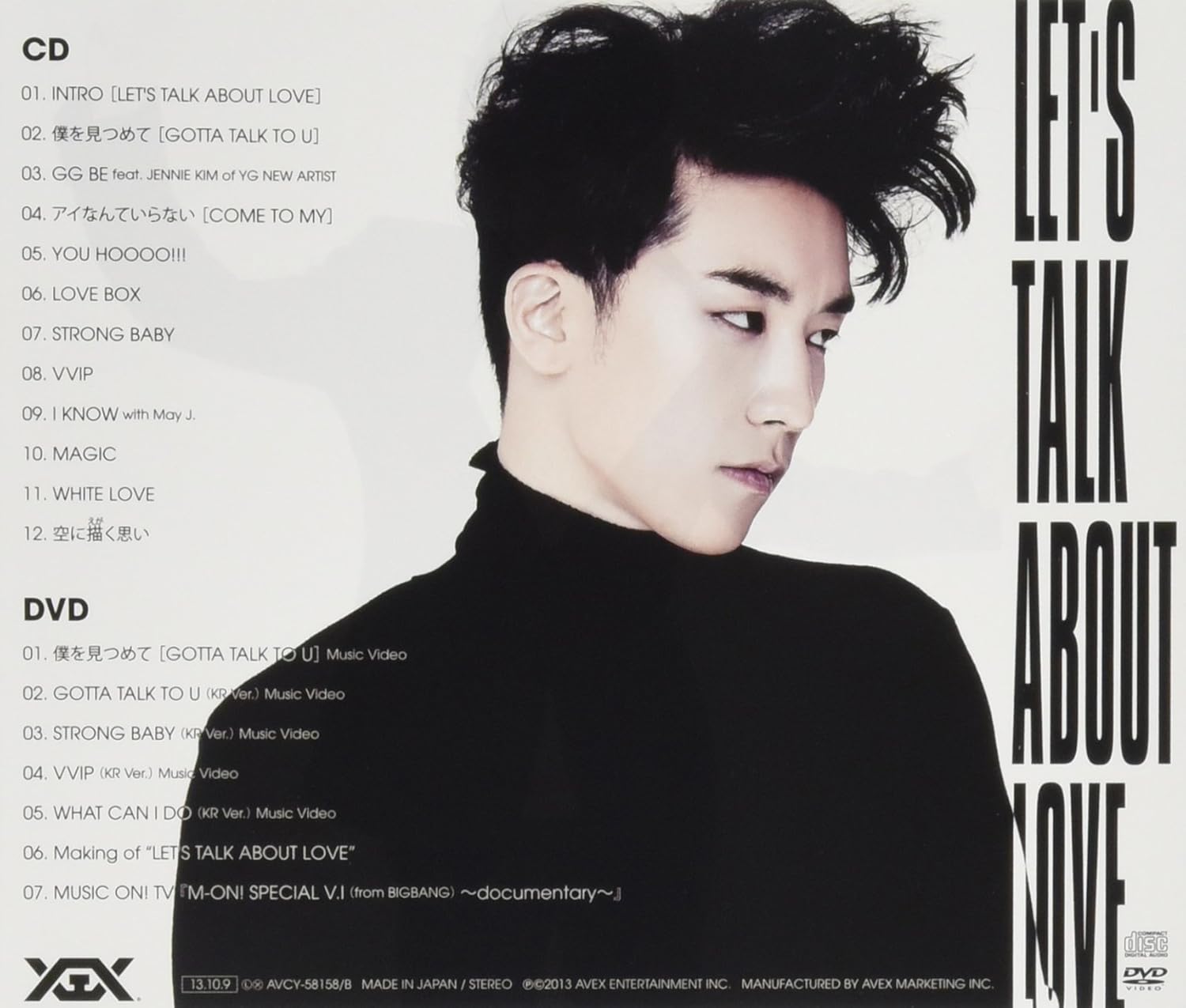 V I From Bigbang Let S Talk About Love Cd Dvd Amazon Com Music