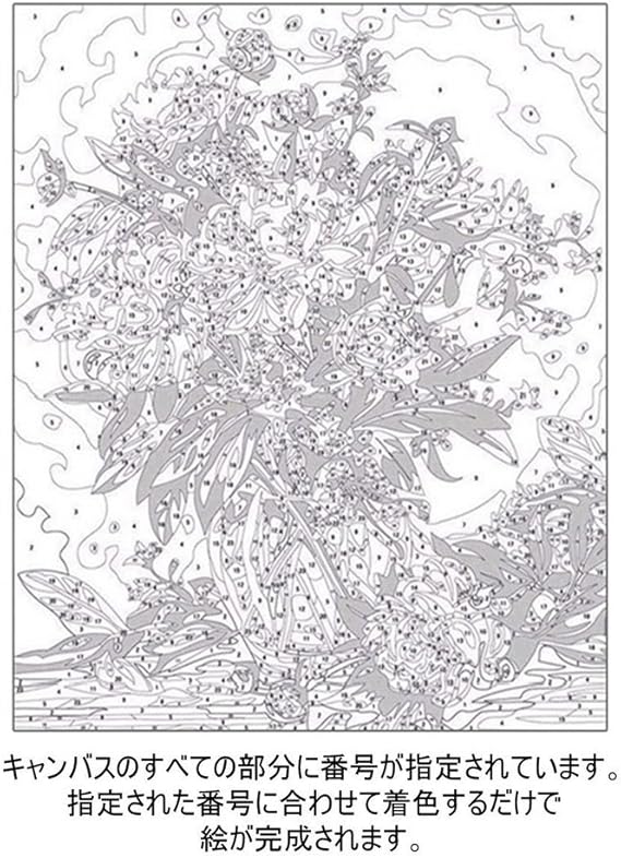 【トップコレクション】 塗り絵 番号 - Kodomoenet