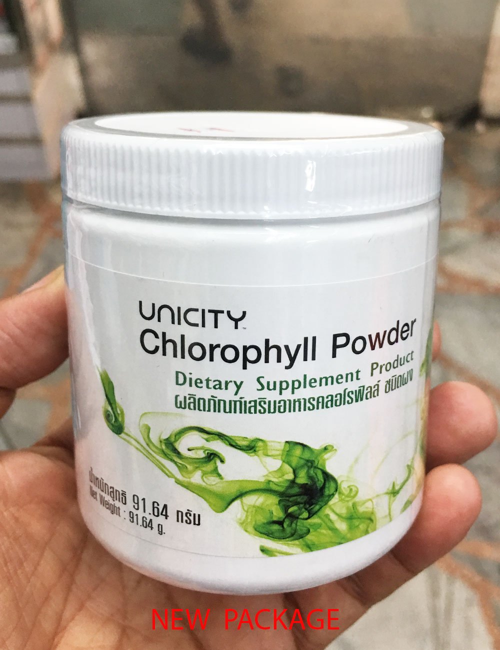 Honest Bee Presents. Chlorophyll Powder Copper Chlorophyllin, Unicity
