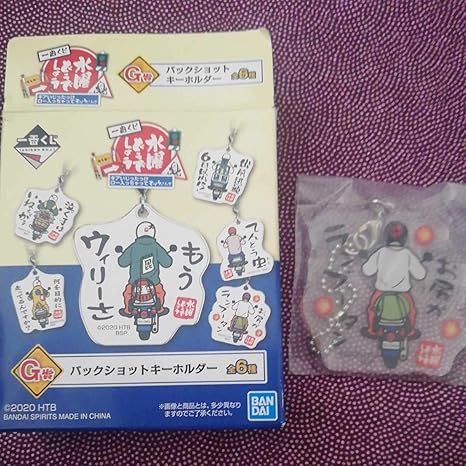 Amazon 水曜どうでしょう一番くじ G賞 バックショット キーホルダー お尻がランブータン ギアいじったっけもうウィリーさ アイドル 芸能人グッズ 通販 Amazon 水曜どうでしょう一番くじ G賞 バックショット キーホルダー お尻がランブータン ギアいじったっけもうウィリーさ アイドル 芸能人グッズ 通販