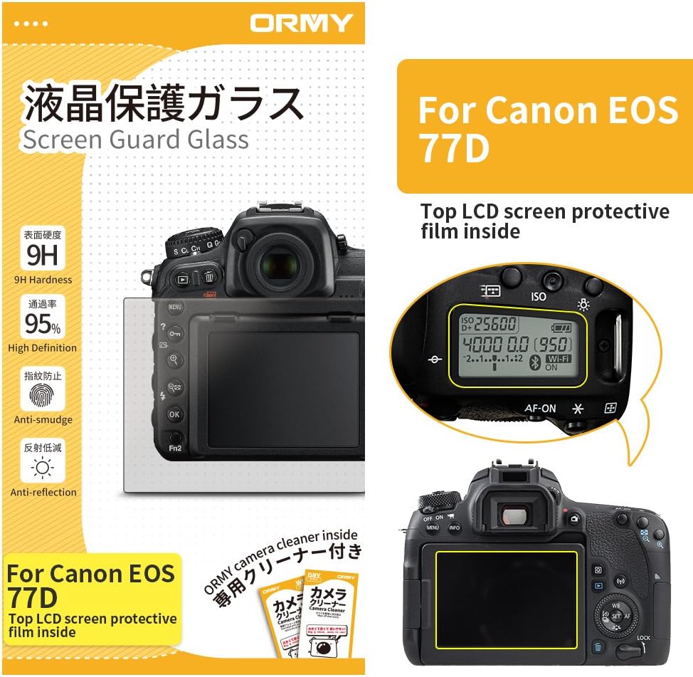 ORMY® Tempered Glass Camera Screen Guard for Canon EOS 77D [Ultra-thin, High Definition, 9H Hardness, Japanese Film for Top Screen]