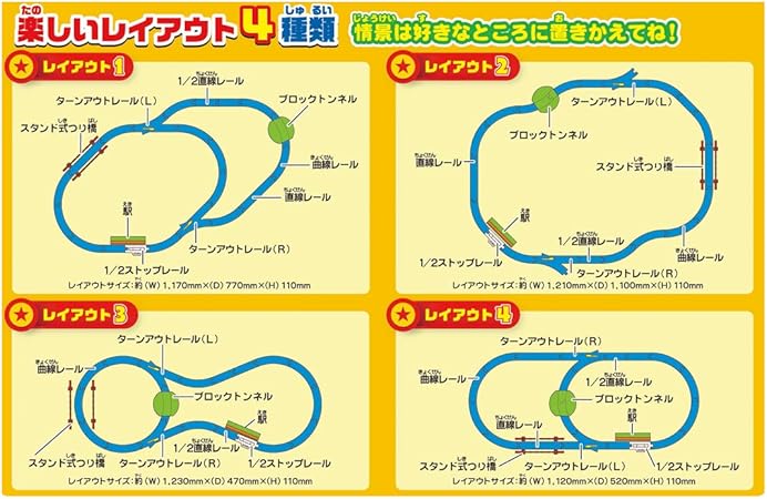 Amazon プラレール トーマス あちこちキョロキョロ おしゃべりトーマスとボクのソドー島セット おもちゃ おもちゃ