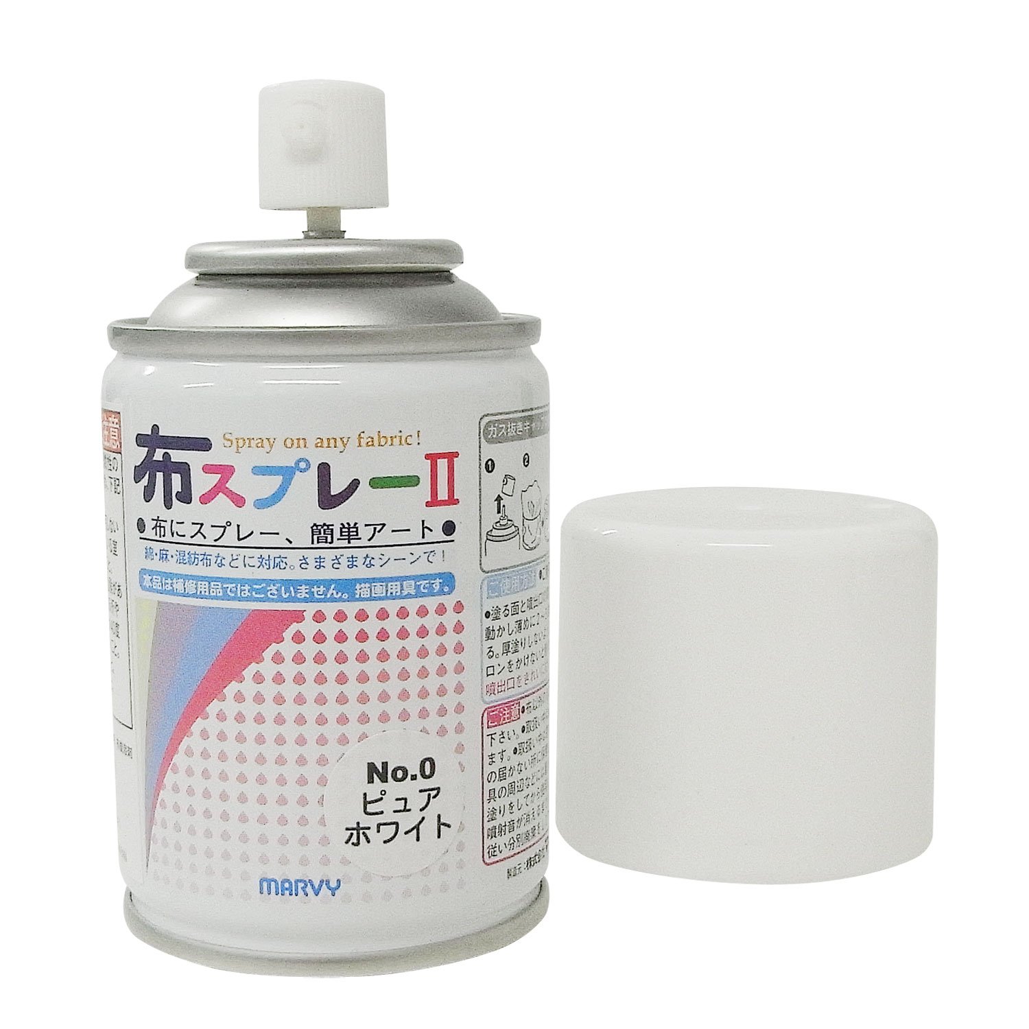 マービー 布スプレーII ピュアホワイト 8822-2-0商品画像