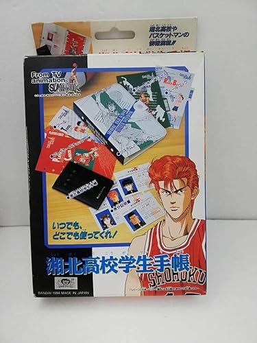 Amazon Co Jp 湘北高校学生手帳 システムノートブックセット スラムダンク ホビー