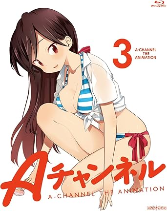 Amazon Aチャンネル 3 完全生産限定版 Blu Ray アニメ