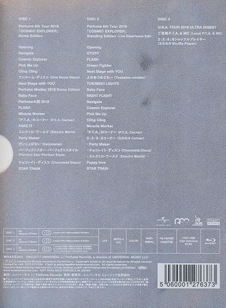 6th Tour 16 Cosmic Explorer Blu Ray Perfume Perfume Movies Tv Amazon Com