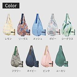 Marna S460NV Shupatto Compact Bag, Drop (Navy) Eco