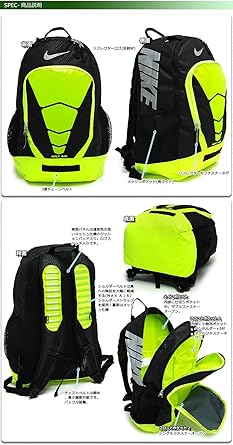 nike air max vapor metallic backpack