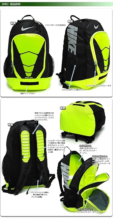 nike max air vapor field general backpack