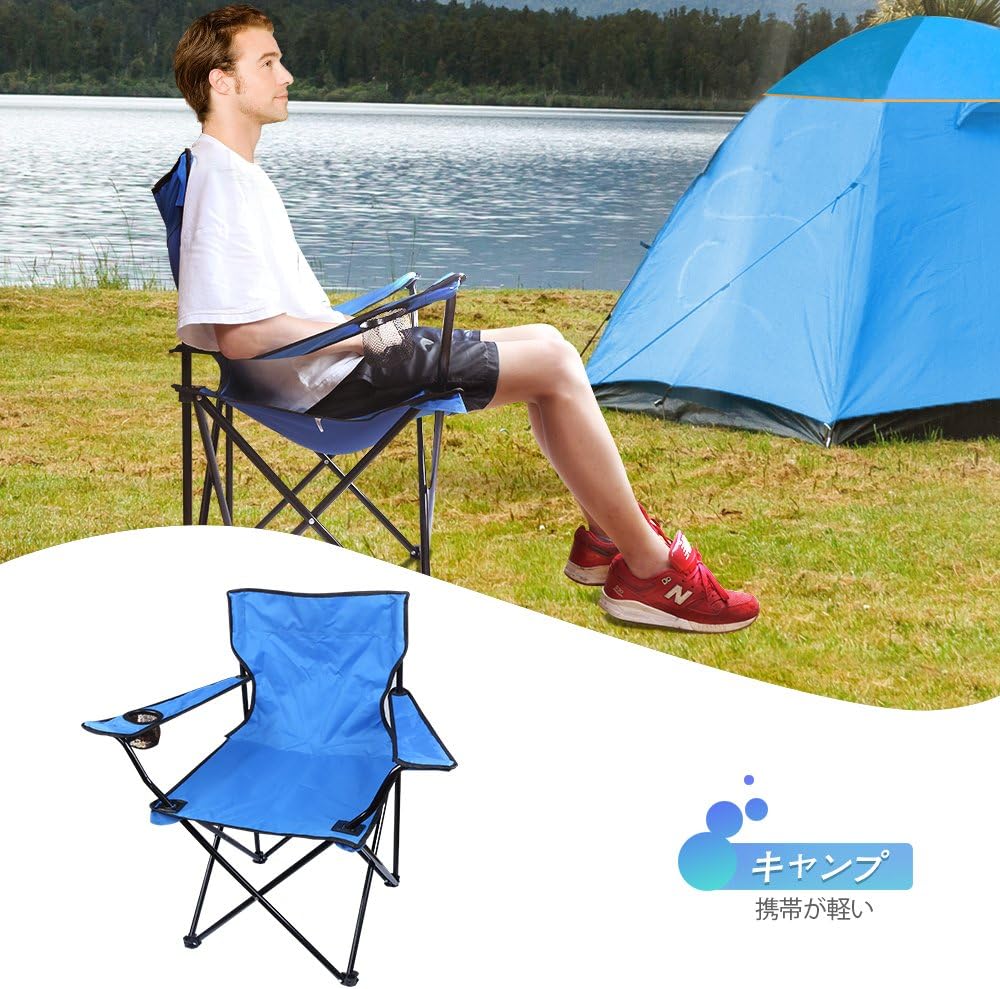 Amazon アウトドアチェア 折りたたみ椅子 キャップ用品 アーム付き キャップ 釣り Manfield チェア