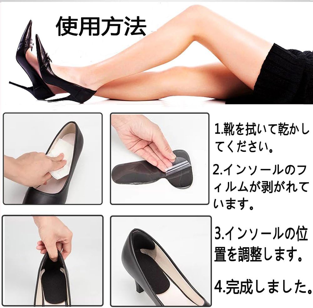Amazon かかと パッド 靴ずれ防止 靴擦れ ジェルクッション インソール シール ヒールパッド T型 滑り止め サイズ調整 パカパカ防止 パンプス 靴 サンダル 6枚セット Vobulafy スポーツ アウトドア