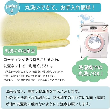 Amazon Co Jp sonida おねしょシーツ ２枚セット おねしょ防水シーツ 100x0cm ふわふわ生地 朝まで快適 介護用 ベビー用 防水シーツ 天然綿100 パイル地 肌に優しい おねしょ防水シーツ イエロー ベビー マタニティ