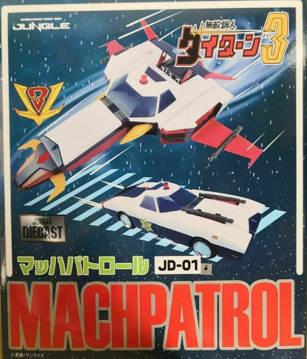 Jungle MACH PATROL - DAITARN 3