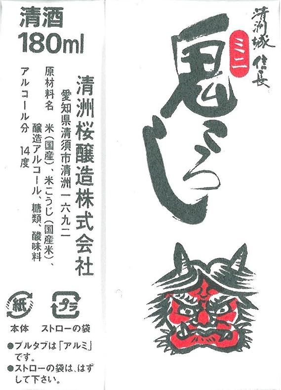 Amazon Co Jp 清洲桜醸造 清洲城信長ミニ鬼ころしパック 日本酒 愛知県 180mlx10本 食品 飲料 お酒