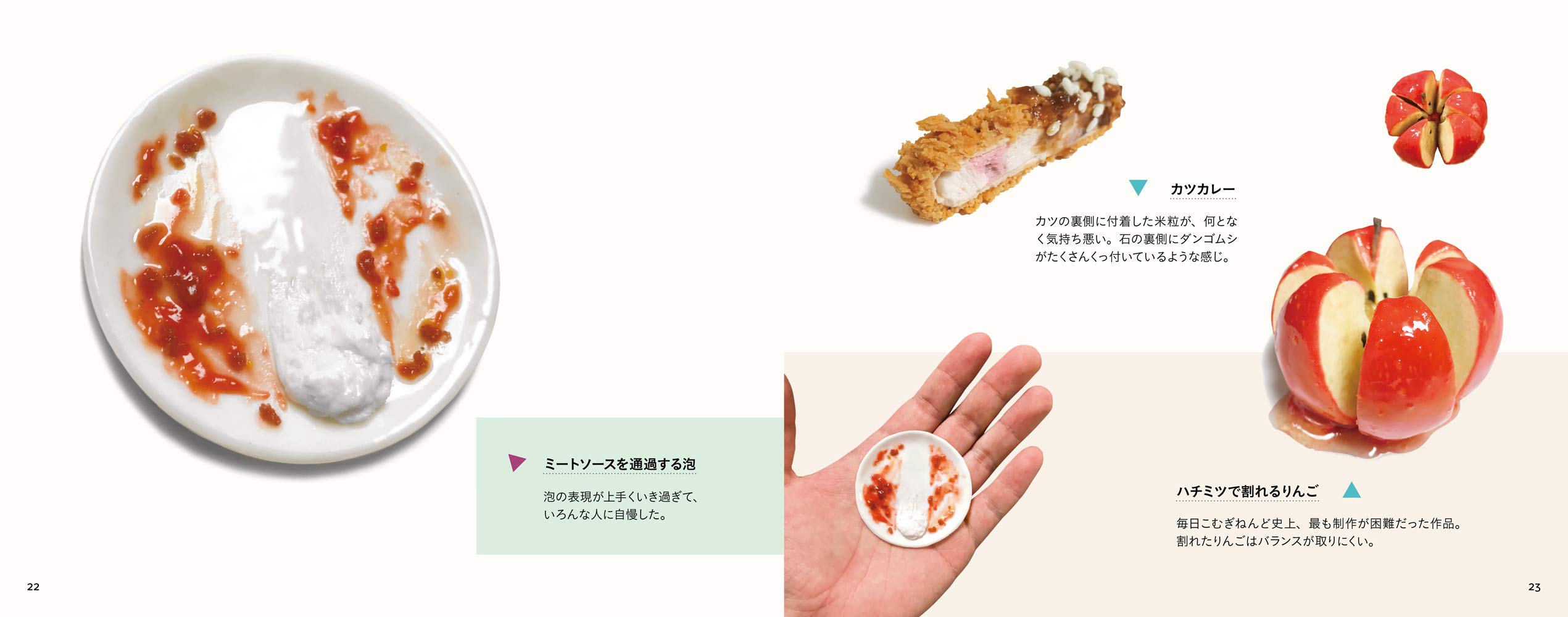 毎日こむぎねんど しばたたかひろ 本 通販 Amazon