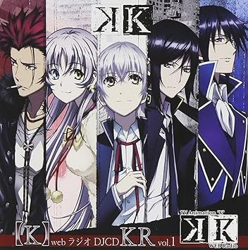 Tsuda Kenjirou Komatsu Mikako K Webradiodjcd Kr Vol 1 Amazon Com Music Tsuda Kenjirou Komatsu Mikako K Webradiodjcd Kr Vol 1 Amazon Com Music