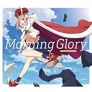 【Amazon.co.jp限定】「Morning Glory」【豪華盤】(TVアニメ『サクラクエスト』オープニングテーマ) (Amazon.co.jp限定 ジャケ写ブロマイド(OPso-bin描き下ろし絵柄使用)付)