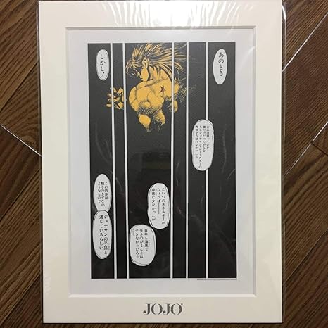 Amazon 新品未使用 Jojo Dio アートフレーム C 長崎展 荒木飛呂彦原画展 Jojo 冒険の波紋 ジョジョ展 アニメ 萌えグッズ 通販