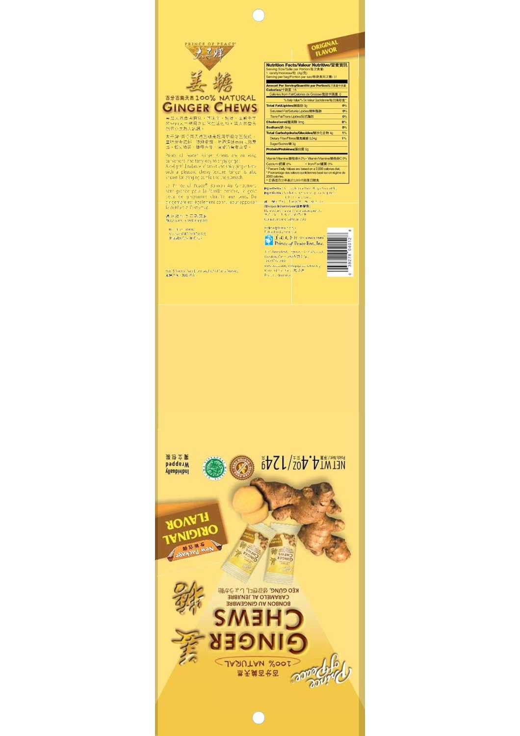 Prince Of Peace 100 Percent Natural Ginger Candy Chews, 4.4 Ounce : Ginger Herbal Supplements : Grocery & Gourmet Food
