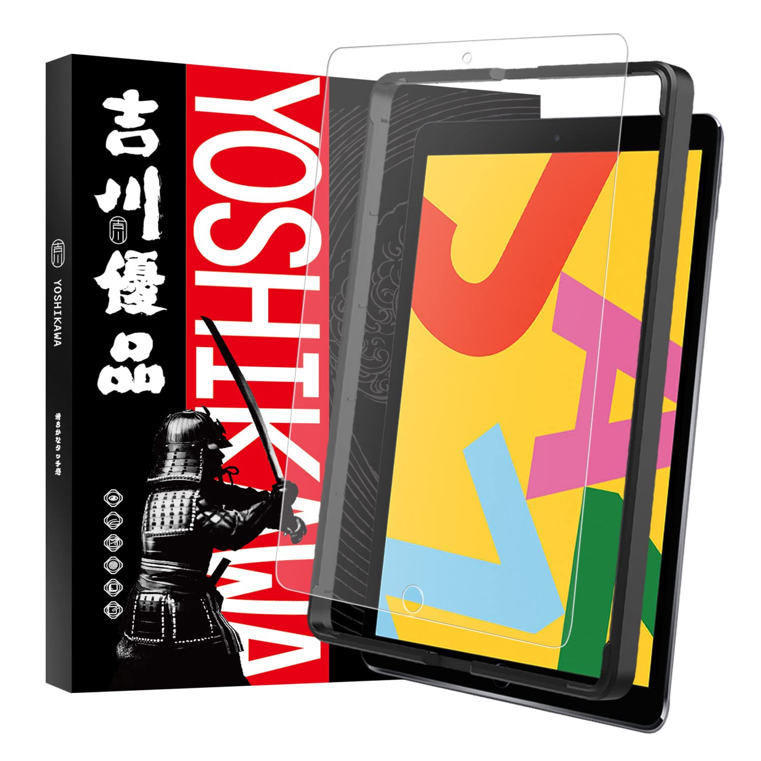 Zumei Tech 吉川優品 液晶保護フィルム ズーメイテックの商品画像