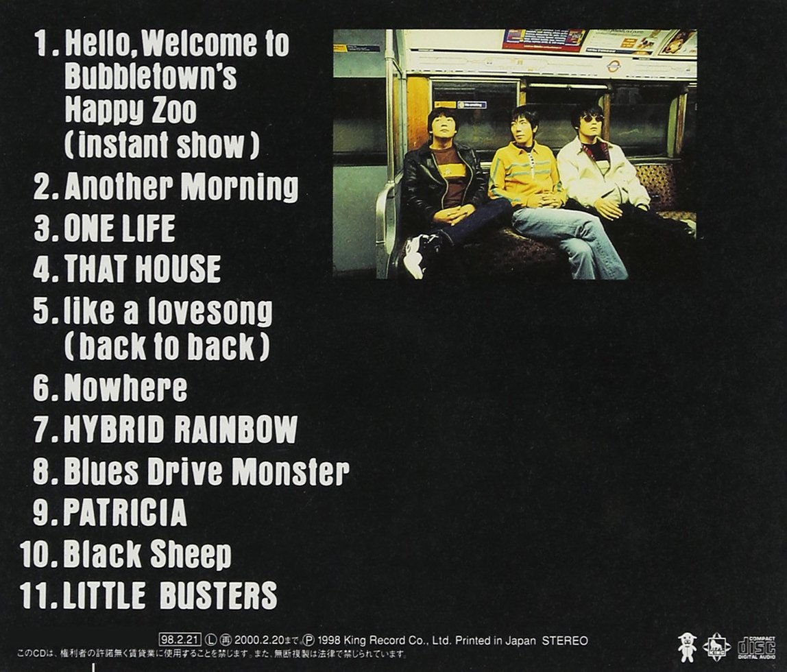 Pillows Little Busters Amazon Com Music