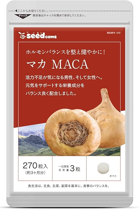 Amazon シードコムス マカ サプリメント 約6ヶ月分 540粒 ｓｃ ｓｅｅｄ ｃｏｍｓ マカ