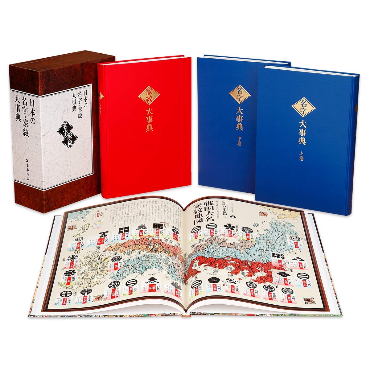 送料関税無料 名字 家紋大辞典 U Canオリジナル 趣味テキスト Labelians Fr