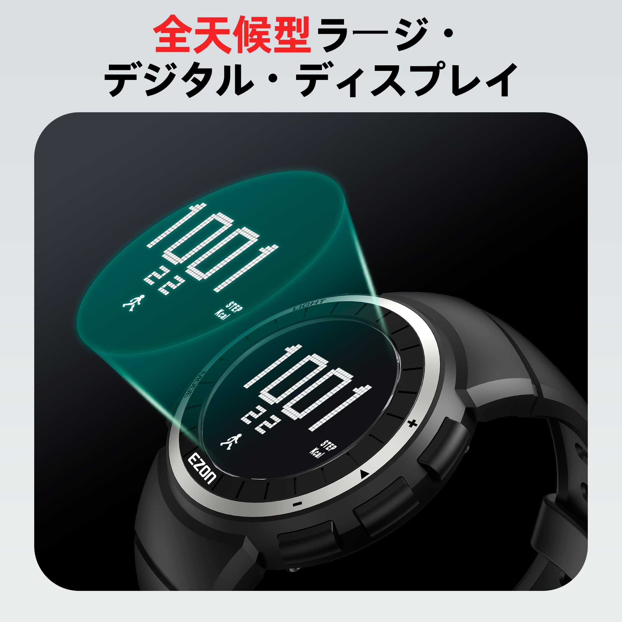 EZON Running Watch, Sports Watch, Pedometer, Lightweight, IP67 Waterproof, Dustproof, Large Face Display, Men's Watch