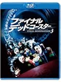 ファイナル・デッドコースター [Blu-ray]