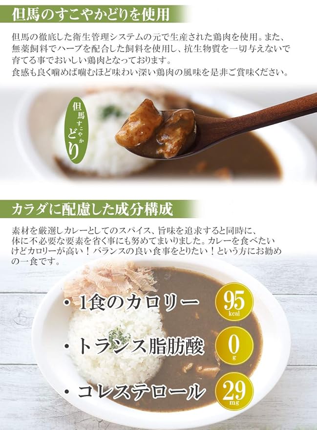 Amazon Com Low Carb Zero Trans Fatty Acids Japanese Style Kalebushi Chicken Curry 180g X 6 Meals Cooked Pouch Grocery Gourmet Food Amazon Com Low Carb Zero Trans Fatty Acids Japanese Style Kalebushi Chicken Curry 180g X 6 Meals Cooked Pouch Grocery Gourmet Food