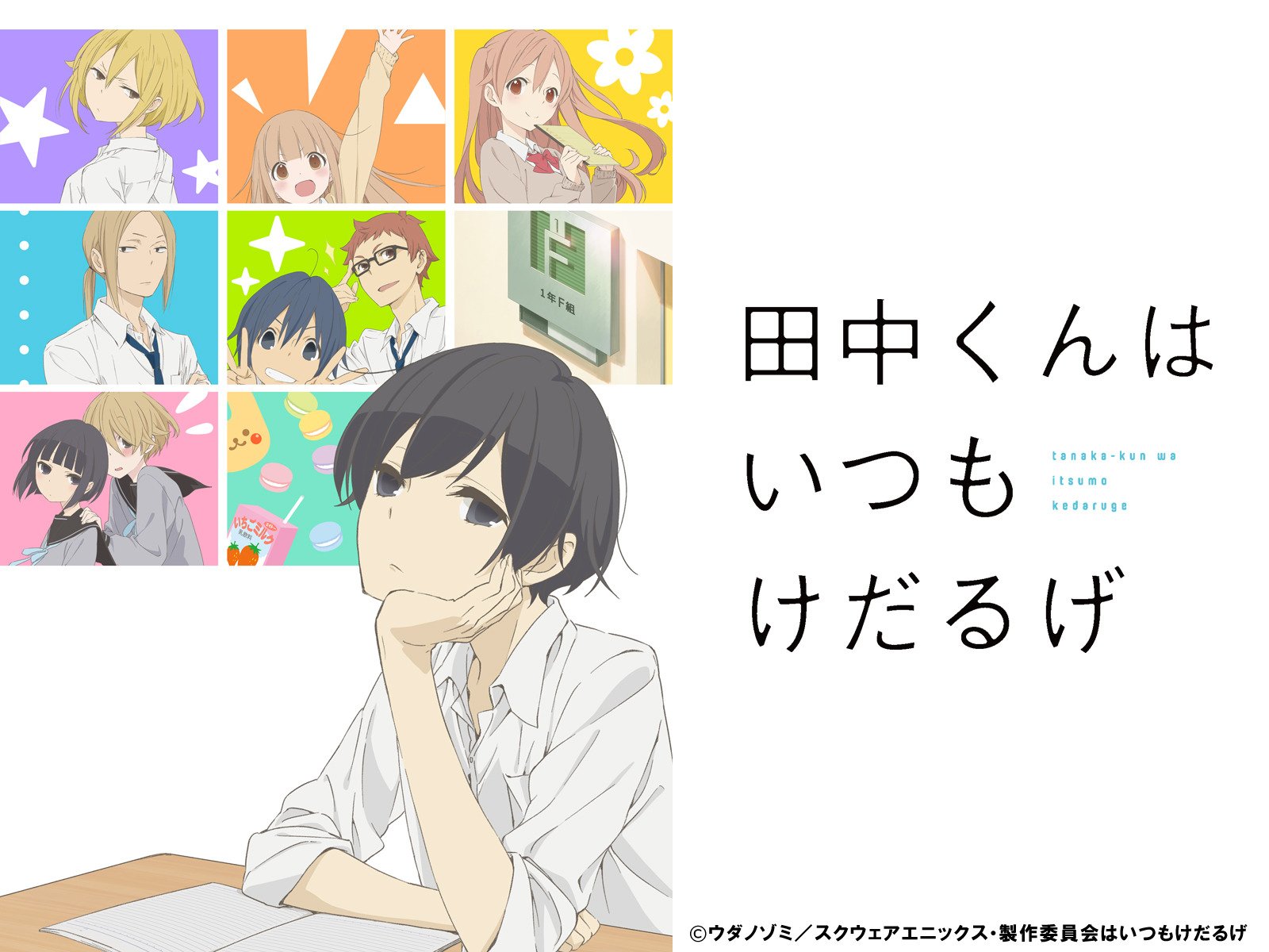 Amazon Co Jp 学園ベビーシッターズを観る Prime Video