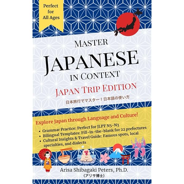 Amazon.com: Situational Functional Japanese Vol. 1: Drills, 2nd