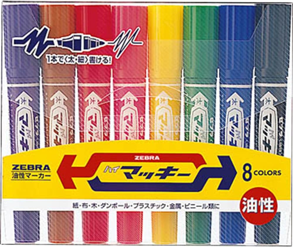 Amazon ゼブラ 油性ペン ハイマッキー 8色 Mc 8c 文房具 オフィス用品 文房具 オフィス用品
