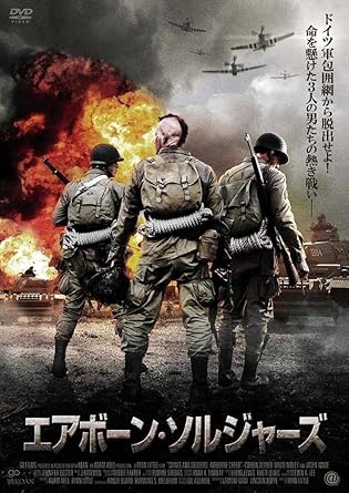 Amazon Com Movie Saints And Soldiers Airborne Creed Japan Dvd e 6040s Movies Tv