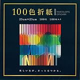 エヒメ紙工 100色折紙 E-100C-06 25cm角 100枚入
