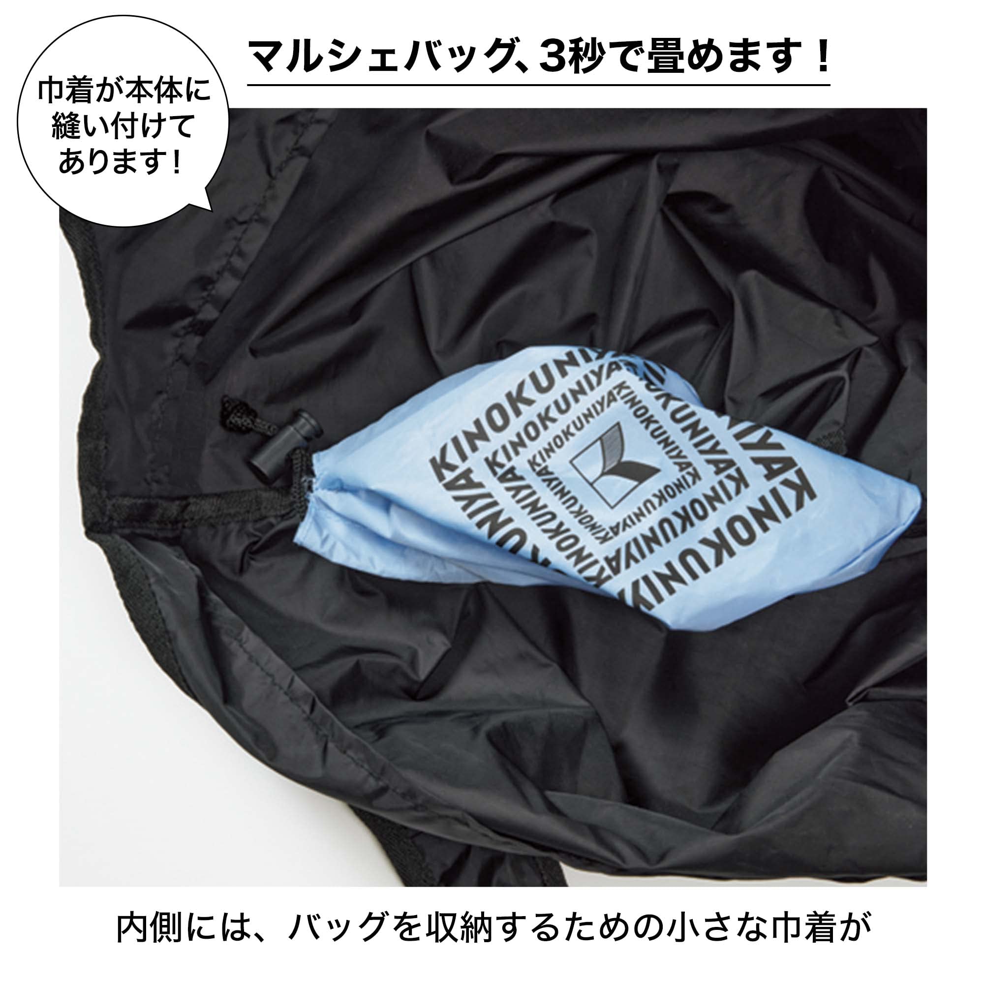 otonaMUSE(オトナミューズ)2022年9月号：7/28発売【雑誌付録】KINOKUNIYA(紀ノ国屋) 小さく畳めるマルシェバッグ