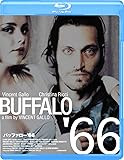 バッファロー'66 [Blu-ray]