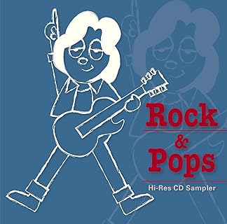 これがハイレゾCDだ! ロック&ポップスで聴き比べる体験サンプラー