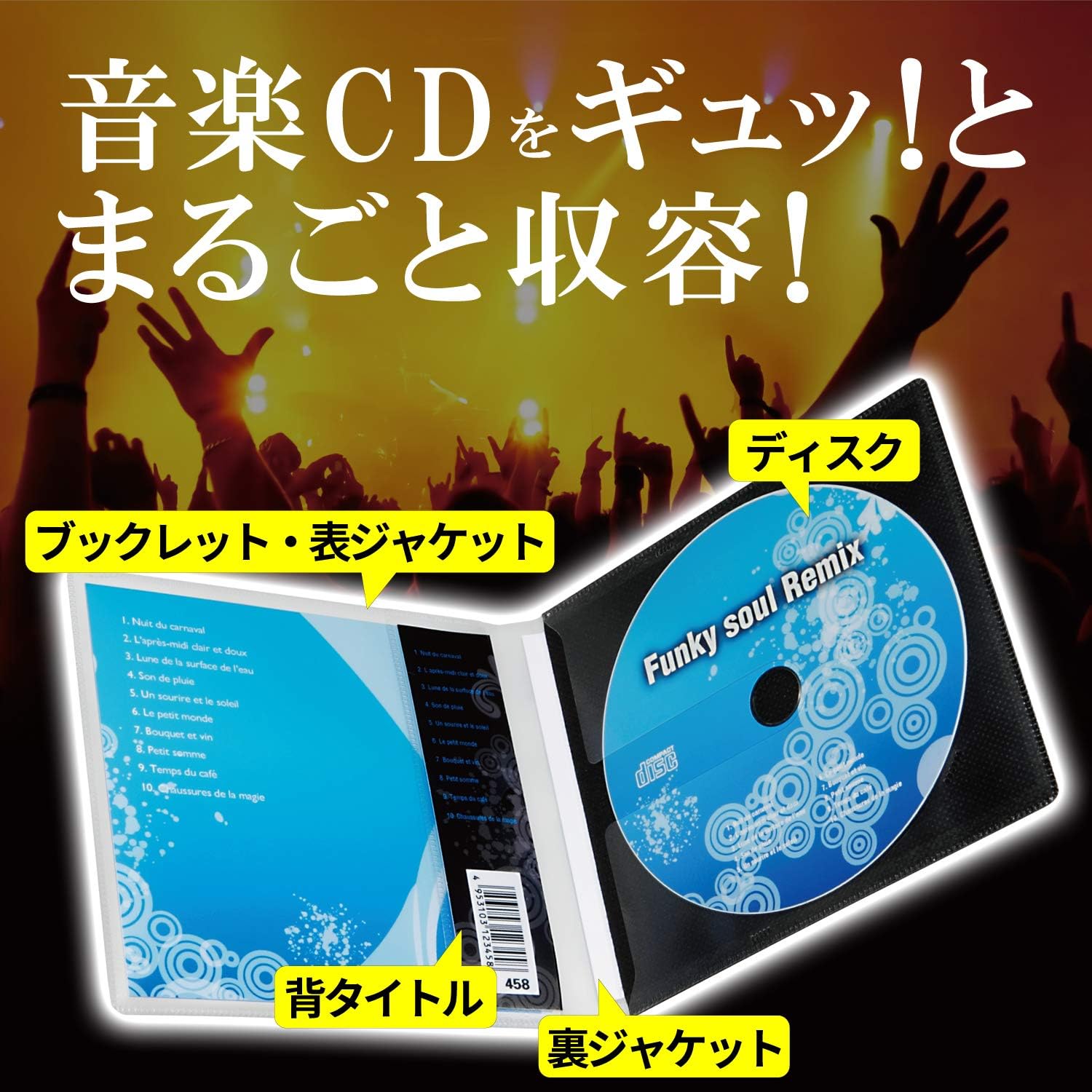 Amazon Co Jp エレコム ディスクケース 省スペース Cd Dvd 1枚収納 30枚パック ブラック Ccd Dpc30bk パソコン 周辺機器