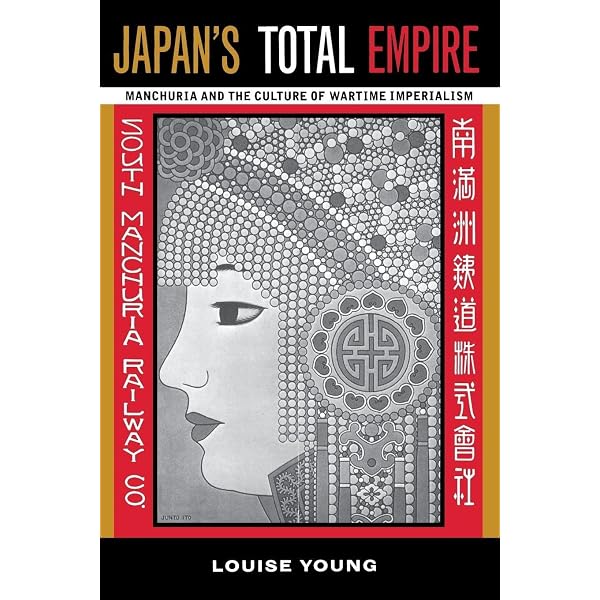 語学+参考書 Overcome by Modernity: History Culture and Community in Interwar Japan Amazon.com: Overcome by Modernity: History, Culture, and Community