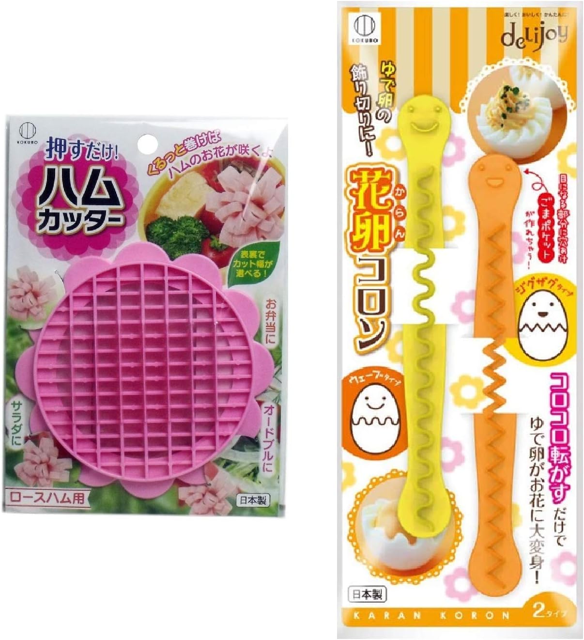 Amazon お弁当 デコ弁 キャラ弁 飾り切りグッズ お手軽セット ママお助けセット Kokubo 日用品ギフトセット